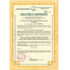 Блоки газобетонные пазогребневые гладкие 614х300х250 Могилевский КСИ